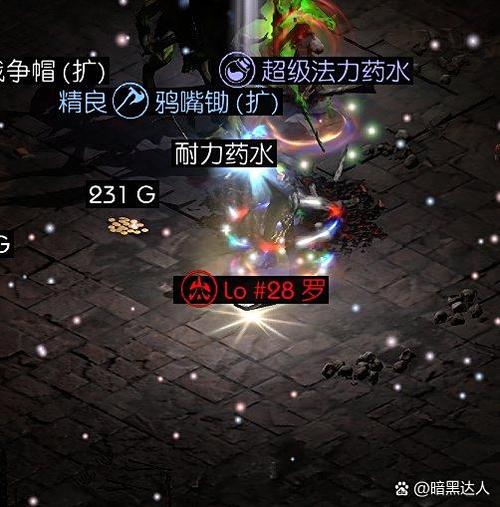 最新摧毁符文搭配攻略，3套高效开荒配队推荐-1