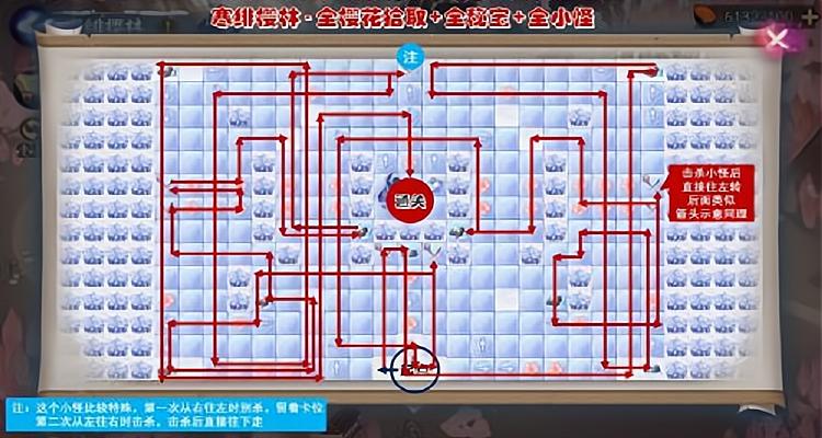 阴阳师寒绯樱林通关路线图，3分钟教你轻松拿满奖励-2