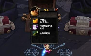 雷神宫殿钥匙怎么用?3分钟教你解锁隐藏区域拿满奖励-4 雷神宫殿钥匙怎么用?3分钟教你解锁隐藏区域拿满奖励-4