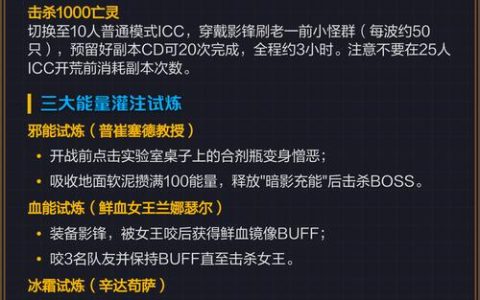 影之哀伤任务全流程攻略，从起始到橙斧一步到位详解
