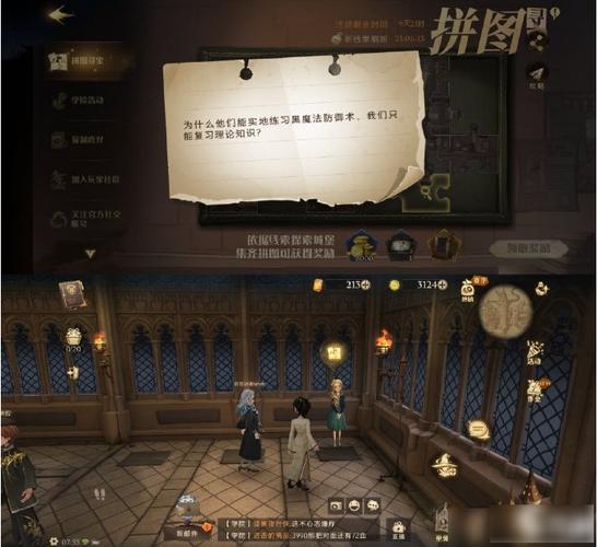 为什么他们能实地联系黑魔法？5分钟看懂游戏隐藏剧情机制-3