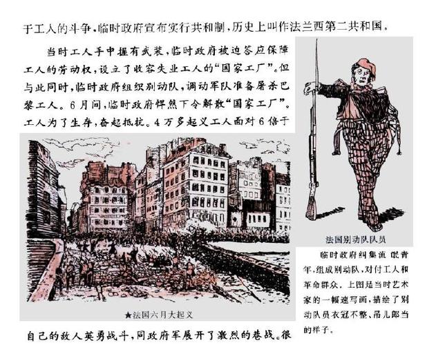 斥候报告敌对土著怎么打？最新打法与应对技巧详解-4