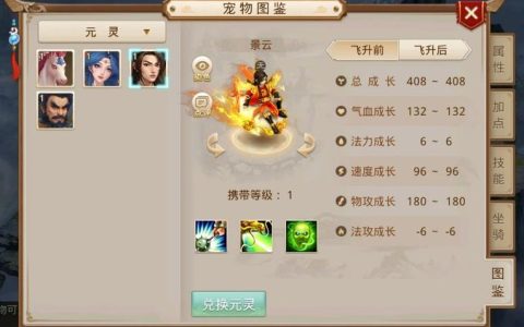 问道魔魂降世任务全攻略：5分钟速通流程与隐藏成就解锁