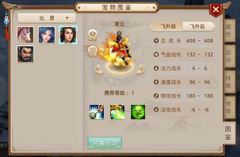 问道魔魂降世任务全攻略:5分钟速通流程与隐藏成就解锁-1 问道魔魂降世任务全攻略:5分钟速通流程与隐藏成就解锁-1