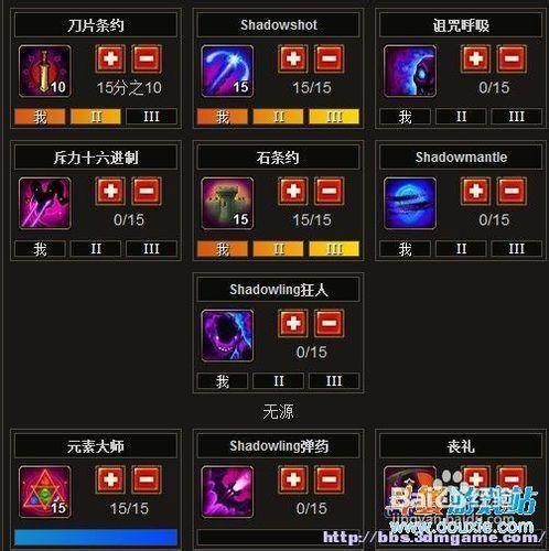火炬之光2漂泊者最强加点攻略,3种流派轻松开荒速通-4 火炬之光2漂泊者最强加点攻略,3种流派轻松开荒速通-4