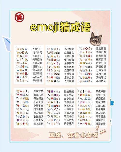 疯狂猜成语71关答案全解 3分钟轻松通关技巧分享-1