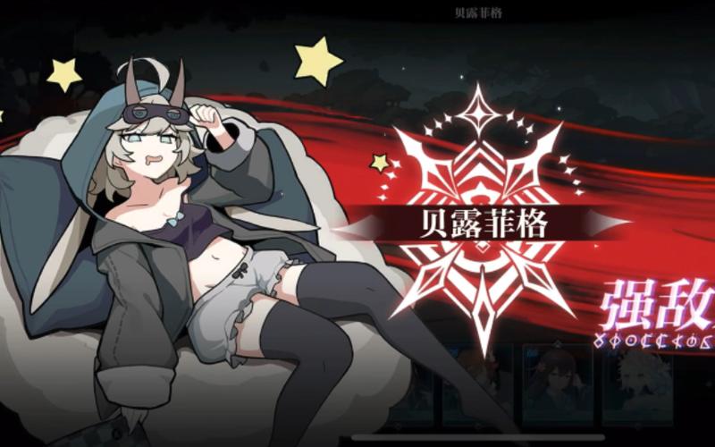灵魂潮汐炼金流血队怎么配?S8赛季最新阵容与出装攻略-4 灵魂潮汐炼金流血队怎么配?S8赛季最新阵容与出装攻略-4