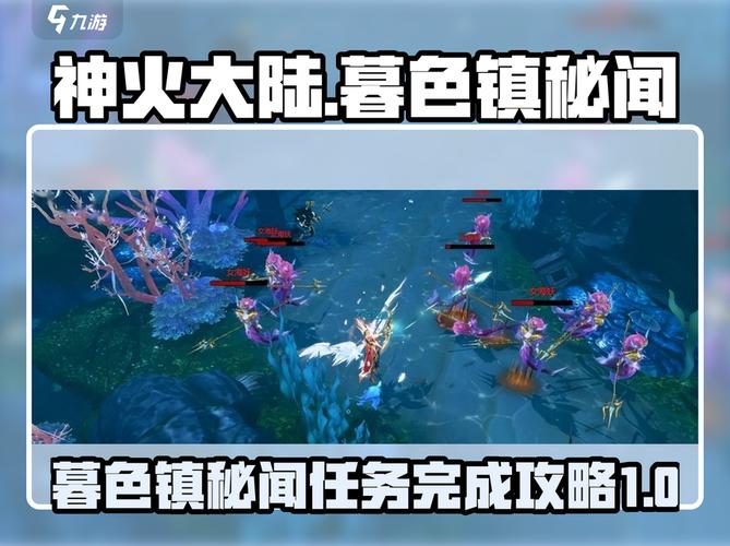 雷霆熔炉任务全流程攻略，5分钟教你轻松完成关键步骤-1