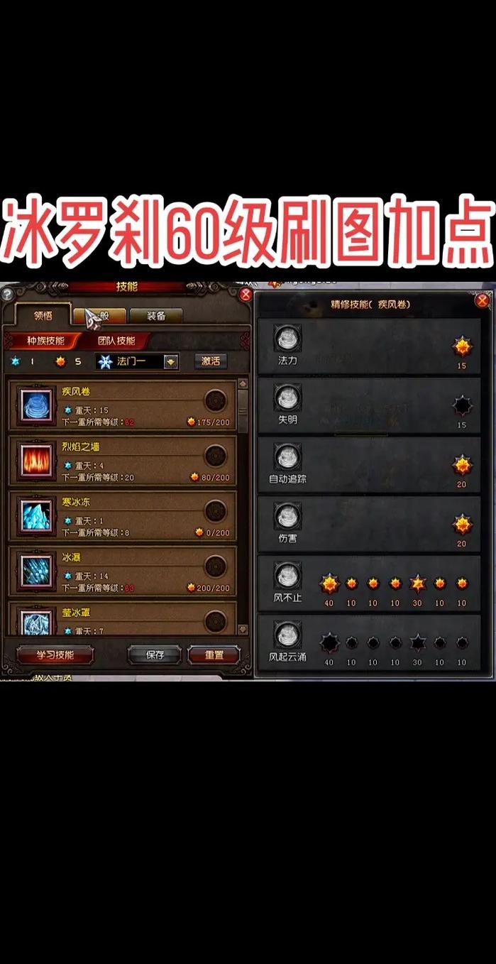 斗战神罗刹职业属性优先级详解,攻击、会心与元素伤害如何取舍?-2 斗战神罗刹职业属性优先级详解,攻击、会心与元素伤害如何取舍?-2
