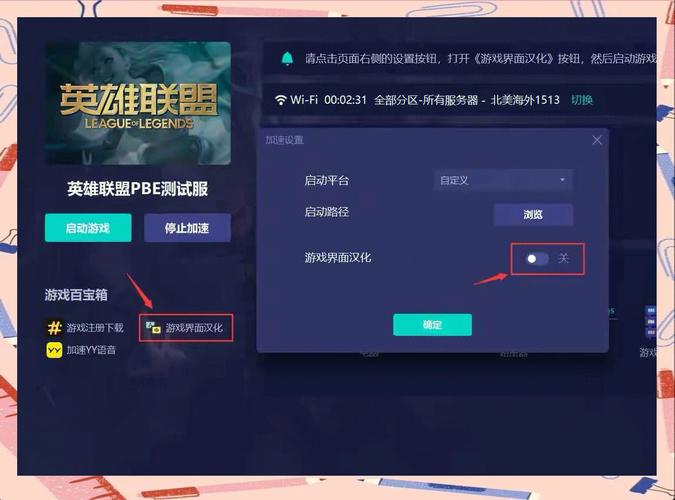 云顶之弈S7.5赛季更新时间确定!新龙神与玩法抢先看-2 云顶之弈S7.5赛季更新时间确定!新龙神与玩法抢先看-2