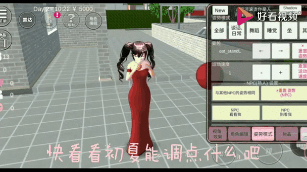 校园模拟器怎么生孩子？最新怀孕玩法与隐藏结局全攻略-3