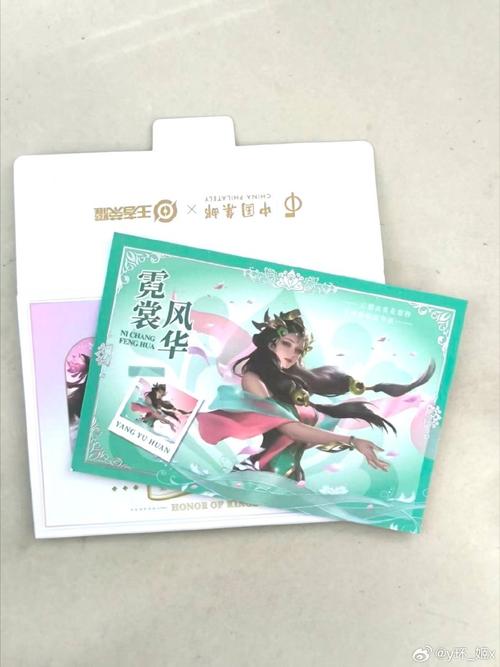 王者邮局隐藏成就速通攻略，5分钟轻松解锁全奖励-2