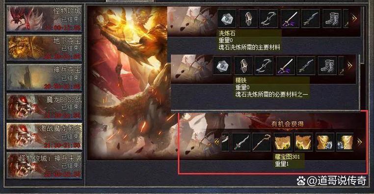 轩辕传奇幻魔宫打法攻略:5分钟掌握通关核心技巧-2 轩辕传奇幻魔宫打法攻略:5分钟掌握通关核心技巧-2