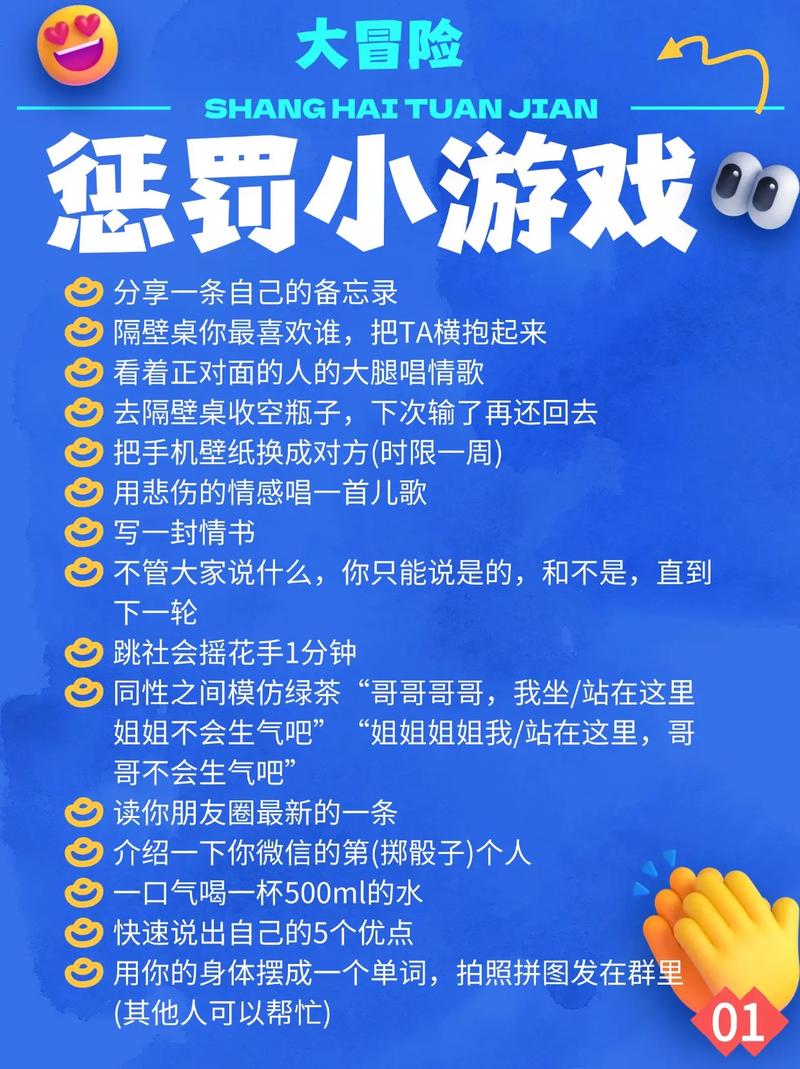 炫舞真心话大冒险怎么玩？最新玩法规则与趣味题目大全-1