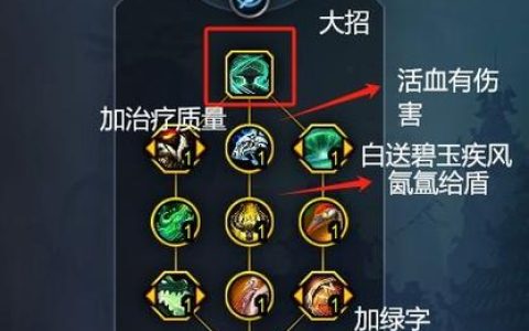 鹿鼎记隐者怎么加点？最新版本PVEPVP天赋方案推荐