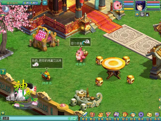 神武珍兽如意怎么获得？最新获取方法与培养全攻略-2