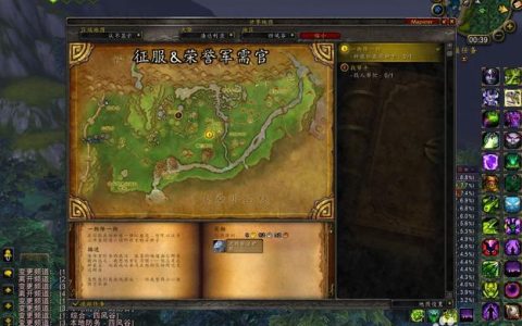 熊猫人正义点数兑换装备位置及NPC坐标全攻略