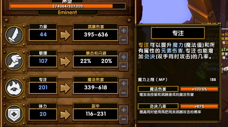 火炬之光2哪个职业最爽?2026年最新五大职业深度评测与上手推荐-2 火炬之光2哪个职业最爽?2026年最新五大职业深度评测与上手推荐-2