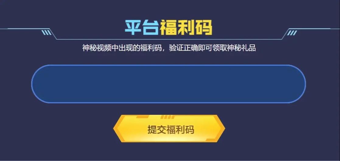穿越火线账号密码找回最新教程，3分钟快速解决登录问题-4