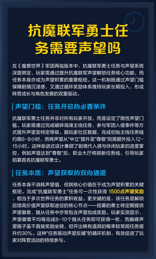 抗魔联军勇士任务怎么做?5分钟速通全流程攻略-2 抗魔联军勇士任务怎么做?5分钟速通全流程攻略-2