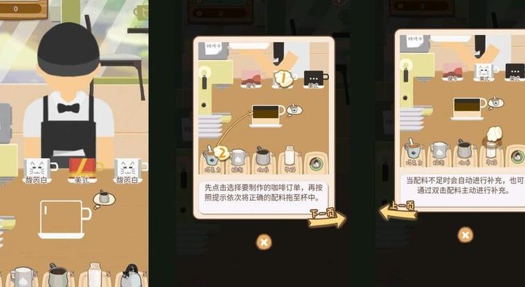 猫宅97新手必看攻略：3分钟教你轻松通关拿全成就-4