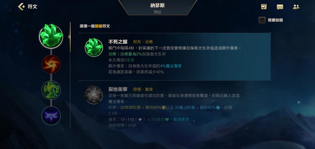 狗头上单天赋怎么点？S13赛季征服者与不灭之握终极解析-4