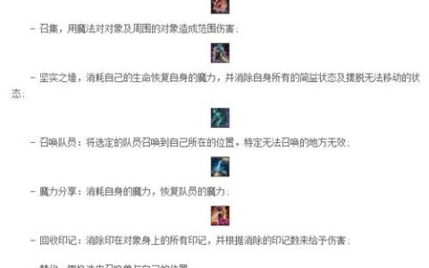 天堂2最新版本职业强度排行榜，哪个职业开荒最厉害？