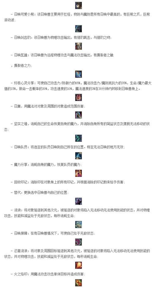 天堂2最新版本职业强度排行榜,哪个职业开荒最厉害?-1 天堂2最新版本职业强度排行榜,哪个职业开荒最厉害?-1