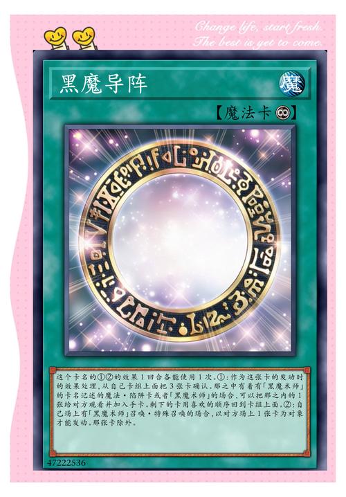 为什么他们能实地联系黑魔法？5分钟看懂游戏隐藏剧情机制-4