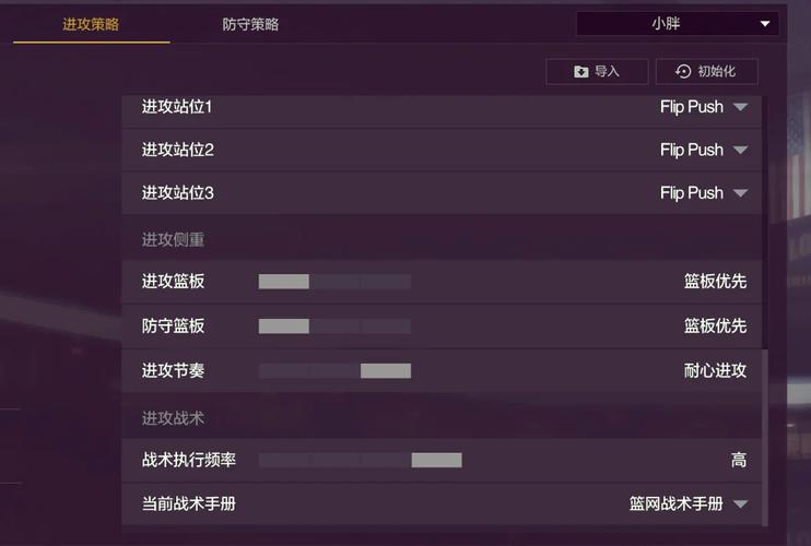 冠军篮球经理2交易攻略:5个必学技巧助你打造王朝球队-4 冠军篮球经理2交易攻略:5个必学技巧助你打造王朝球队-4
