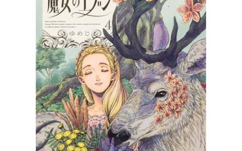 魔女伊甸园最新开荒攻略：5分钟速通核心机制与隐藏成就详解
