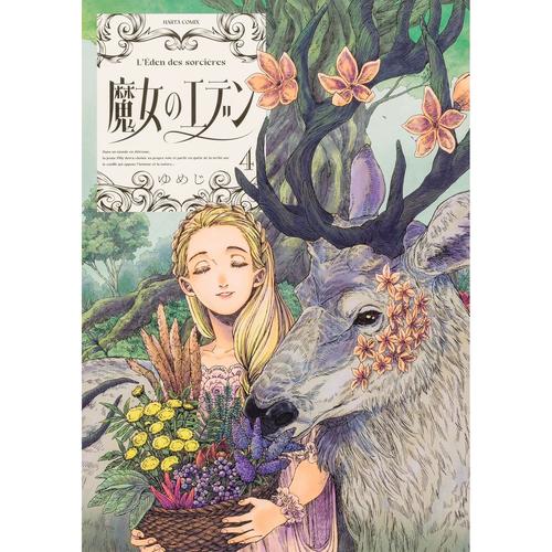 魔女伊甸园最新开荒攻略:5分钟速通核心机制与隐藏成就详解-1 魔女伊甸园最新开荒攻略:5分钟速通核心机制与隐藏成就详解-1
