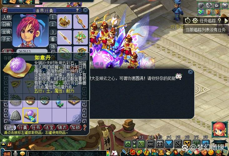 五行斗法副本全流程攻略，3分钟看懂BOSS机制与通关技巧-2