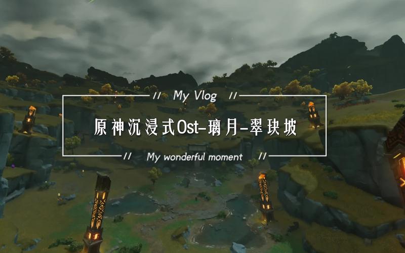 璃月翠玦坡华丽宝箱全收集攻略，5分钟速通隐藏点位-4