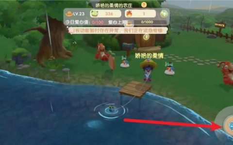 摩尔庄园龙虾在哪钓？最新钓点位置与高效技巧全攻略