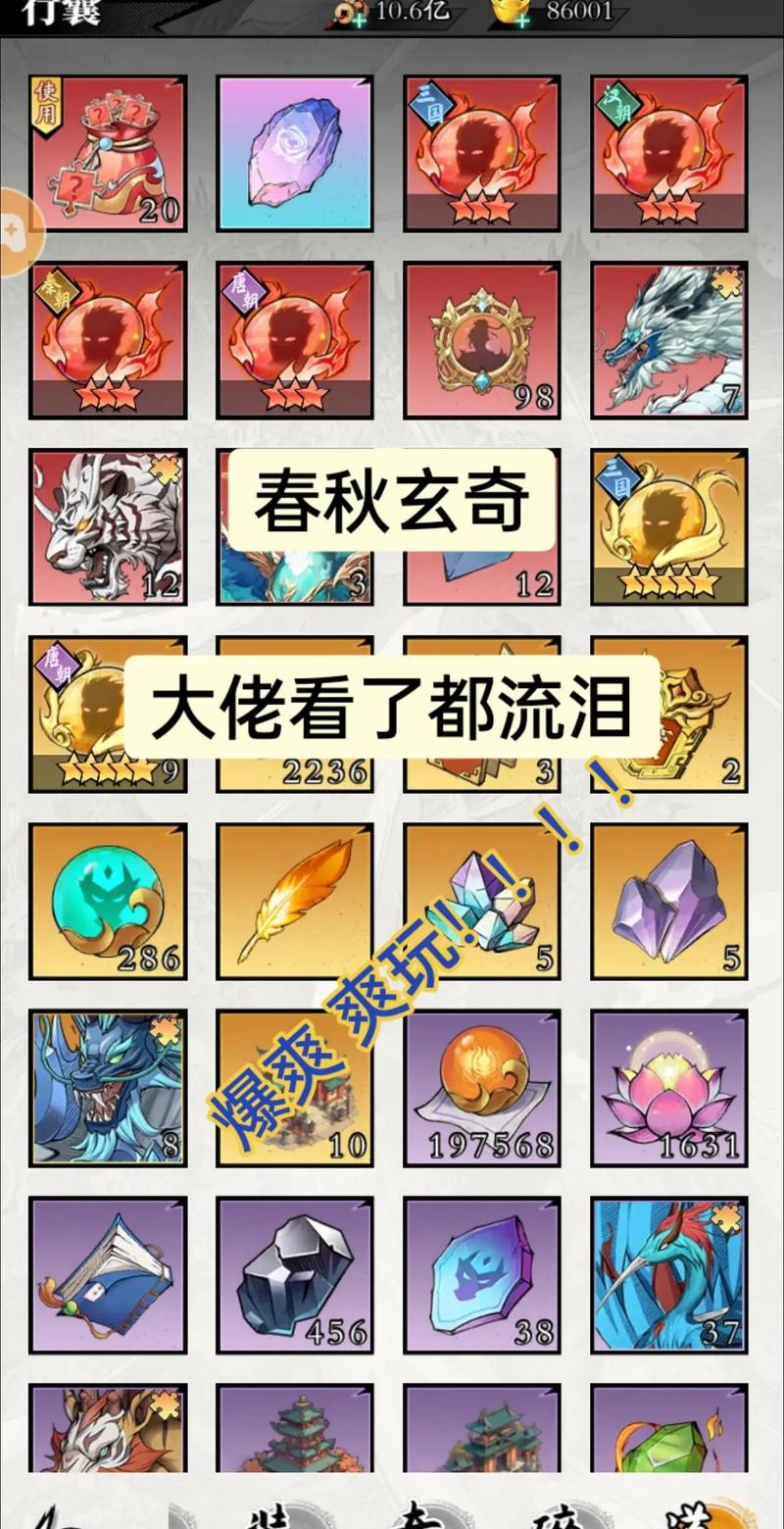 玄元剑仙探星玩法全攻略：3分钟教你轻松上手高效探星-3