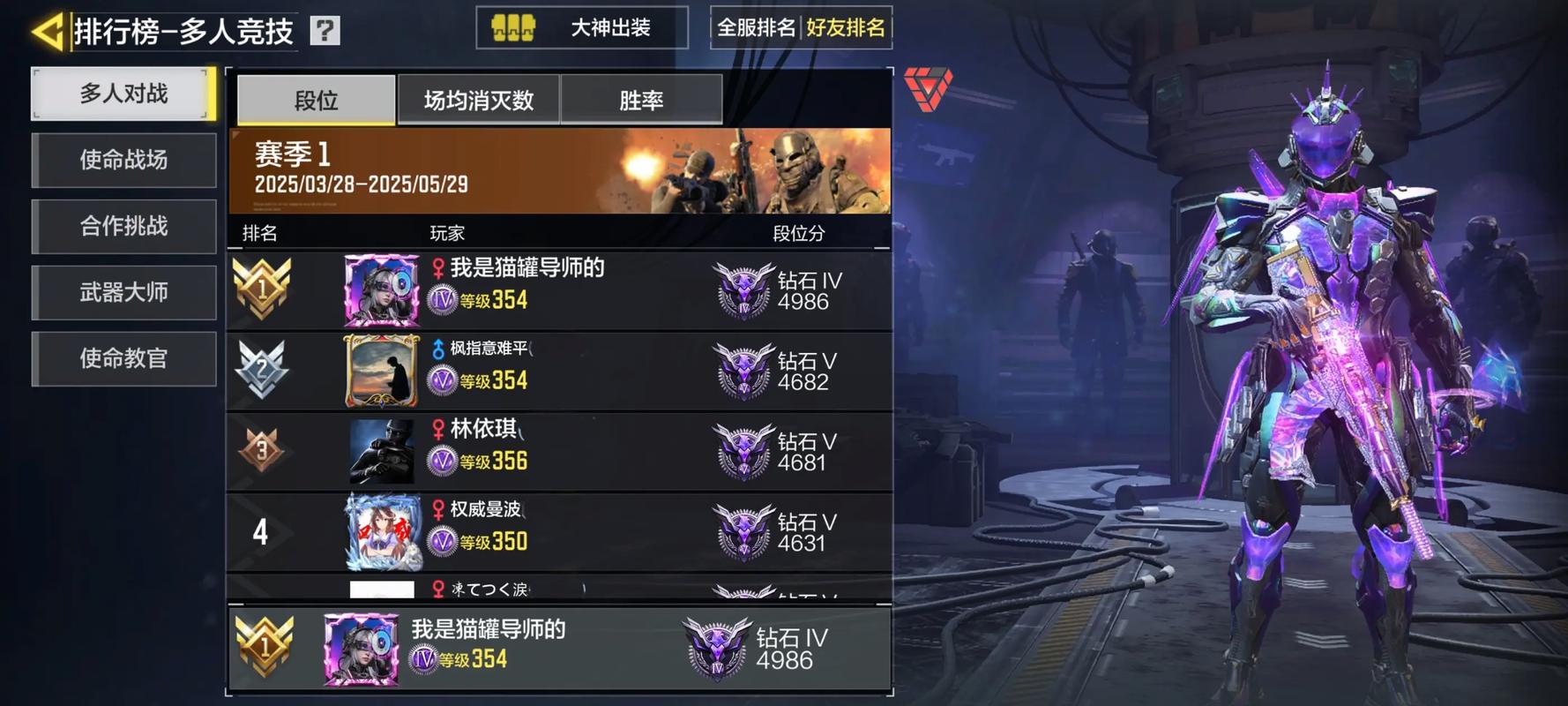 使命召唤手游人形制造公式详解:最新版本高效获取与合成攻略-3 使命召唤手游人形制造公式详解:最新版本高效获取与合成攻略-3