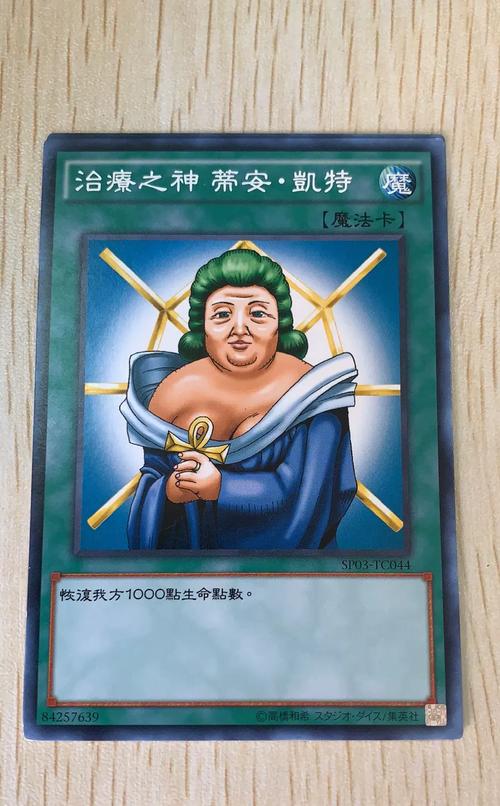 龙神的愤怒1.0最新密码大全，亲测可用速领！-1
