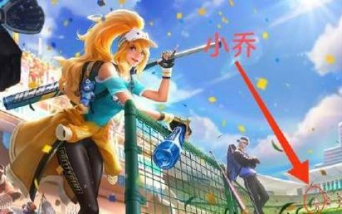 王者早知道：S32赛季必看的5个上分技巧，轻松冲上王者