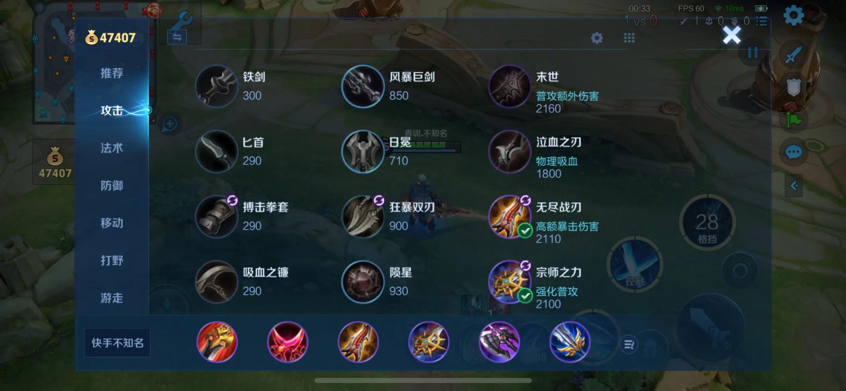 凯最新出装推荐：三套核心装备搭配，轻松Carry全场-2