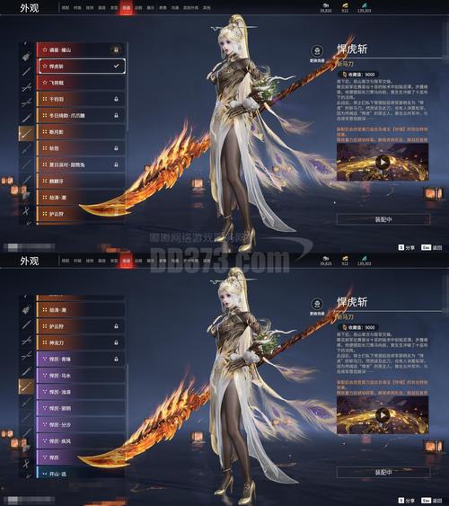闪烁之光火牧神装怎么选？最新版本毕业装备搭配攻略-3