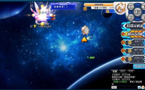 奥拉星帝王奇灵怎么打？最新平民打法攻略，3分钟轻松通关