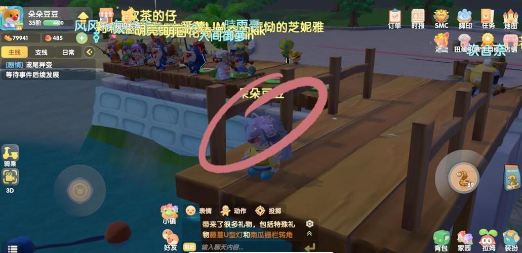 摩尔庄园魔鳉鱼在哪钓?最新位置与高效出没时间全攻略-1 摩尔庄园魔鳉鱼在哪钓?最新位置与高效出没时间全攻略-1