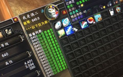 冬幕节附魔幻象获取全攻略，3分钟教你轻松点亮节日特效