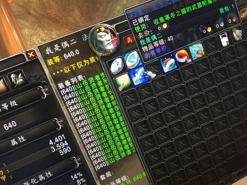 冬幕节附魔幻象获取全攻略,3分钟教你轻松点亮节日特效-1 冬幕节附魔幻象获取全攻略,3分钟教你轻松点亮节日特效-1