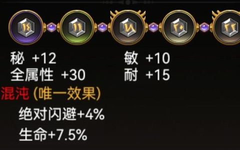 不朽之旅兵装之星最新配装攻略，3套T0流派轻松开荒