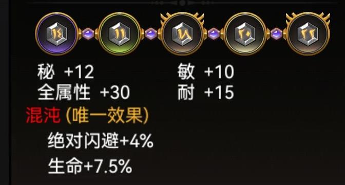 不朽之旅兵装之星最新配装攻略，3套T0流派轻松开荒-1