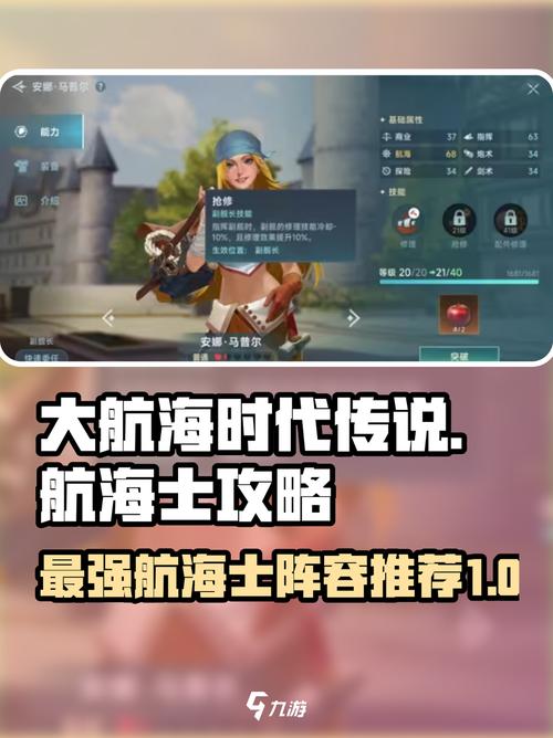 2026年航海单机游戏排行榜TOP10，哪款才是你的大航海时代？-3