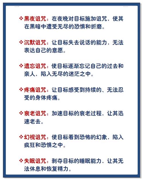 最新魔杖夺取咒语教学:3个高效技巧轻松缴械对手-3 最新魔杖夺取咒语教学:3个高效技巧轻松缴械对手-3