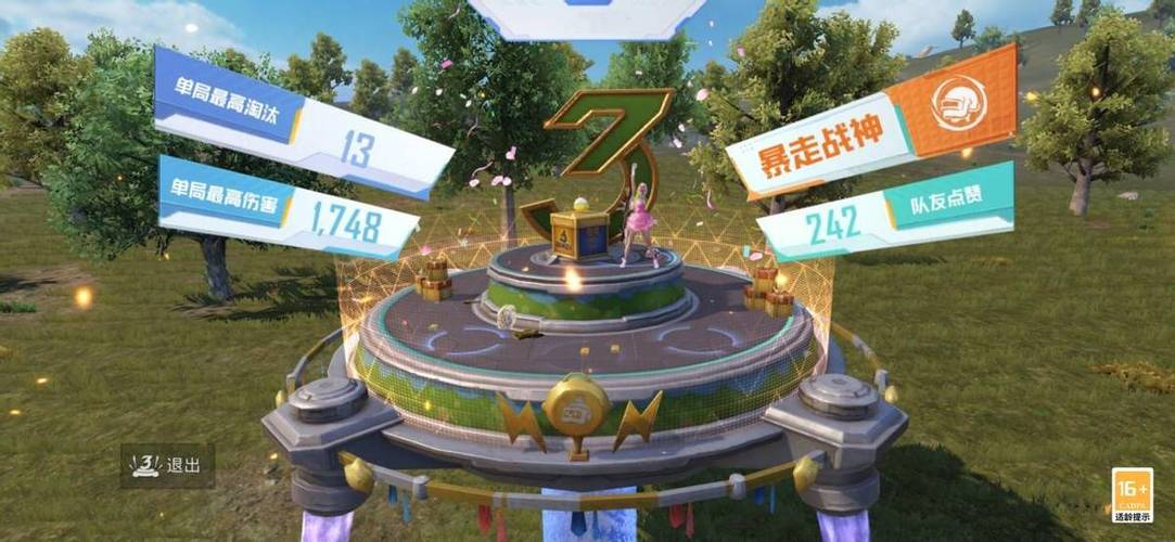 和平精英三周年庆新玩法攻略：5分钟带你玩转庆典模式-1